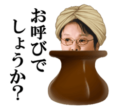 Etsuko Ichihara sticker #8065479