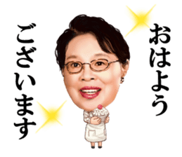 Etsuko Ichihara sticker #8065484