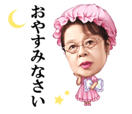 Etsuko Ichihara sticker #8065485