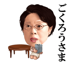 Etsuko Ichihara sticker #8065488