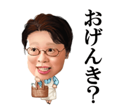 Etsuko Ichihara sticker #8065489