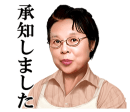 Etsuko Ichihara sticker #8065490