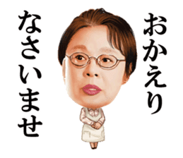Etsuko Ichihara sticker #8065492