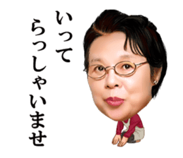 Etsuko Ichihara sticker #8065493