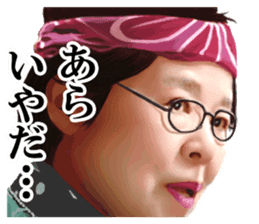Etsuko Ichihara sticker #8065496
