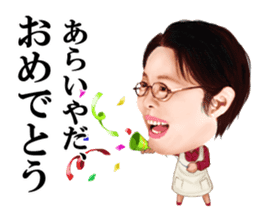 Etsuko Ichihara sticker #8065499