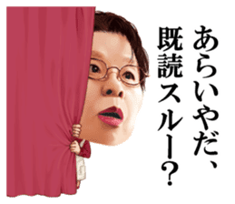 Etsuko Ichihara sticker #8065501