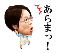 Etsuko Ichihara sticker #8065503