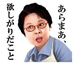 Etsuko Ichihara sticker #8065504