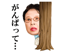 Etsuko Ichihara sticker #8065506