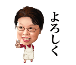 Etsuko Ichihara sticker #8065507