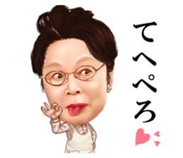 Etsuko Ichihara sticker #8065508