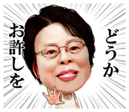 Etsuko Ichihara sticker #8065509