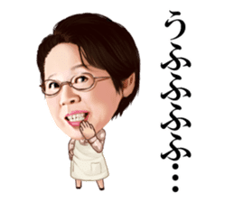 Etsuko Ichihara sticker #8065511