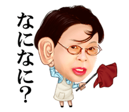 Etsuko Ichihara sticker #8065513