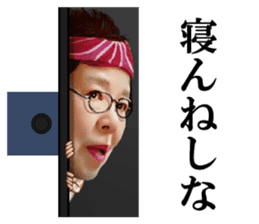 Etsuko Ichihara sticker #8065514