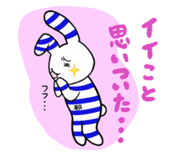 Yokoshima Rabbit. sticker #8065517