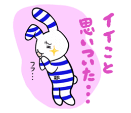 Yokoshima Rabbit. sticker #8065517