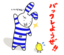 Yokoshima Rabbit. sticker #8065518
