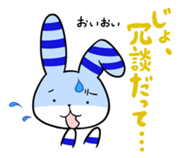 Yokoshima Rabbit. sticker #8065522
