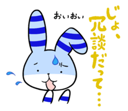 Yokoshima Rabbit. sticker #8065522