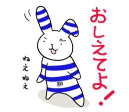 Yokoshima Rabbit. sticker #8065524