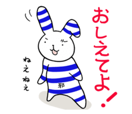 Yokoshima Rabbit. sticker #8065524