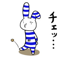 Yokoshima Rabbit. sticker #8065528