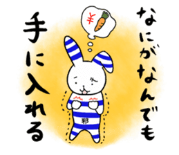 Yokoshima Rabbit. sticker #8065531