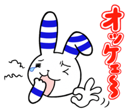 Yokoshima Rabbit. sticker #8065536
