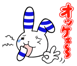 Yokoshima Rabbit. sticker #8065536