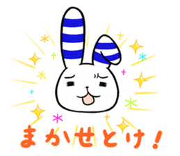 Yokoshima Rabbit. sticker #8065538