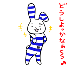 Yokoshima Rabbit. sticker #8065544