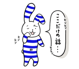 Yokoshima Rabbit. sticker #8065548