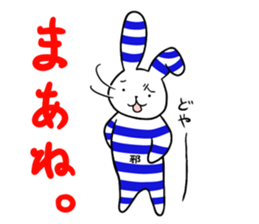 Yokoshima Rabbit. sticker #8065550