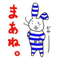 Yokoshima Rabbit. sticker #8065550