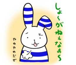 Yokoshima Rabbit. sticker #8065551