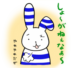 Yokoshima Rabbit. sticker #8065551