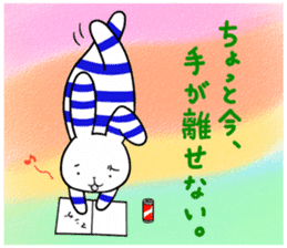 Yokoshima Rabbit. sticker #8065554