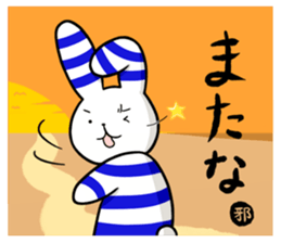 Yokoshima Rabbit. sticker #8065555