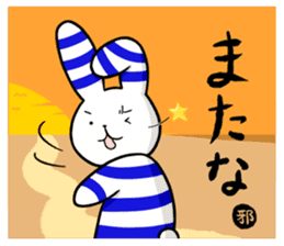 Yokoshima Rabbit. sticker #8065555