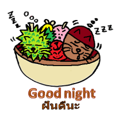 Coconut cat Durian cat English-Thai ver.