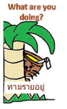 Coconut cat Durian cat English-Thai ver. sticker #8065596
