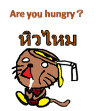 Coconut cat Durian cat English-Thai ver. sticker #8065597