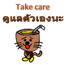 Coconut cat Durian cat English-Thai ver. sticker #8065600