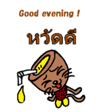 Coconut cat Durian cat English-Thai ver. sticker #8065602