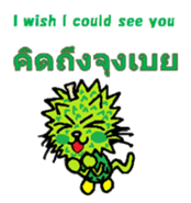 Coconut cat Durian cat English-Thai ver. sticker #8065604
