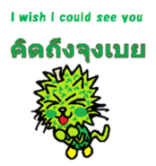 Coconut cat Durian cat English-Thai ver. sticker #8065604