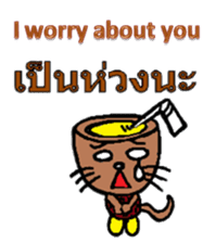 Coconut cat Durian cat English-Thai ver. sticker #8065605