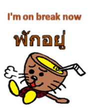 Coconut cat Durian cat English-Thai ver. sticker #8065607